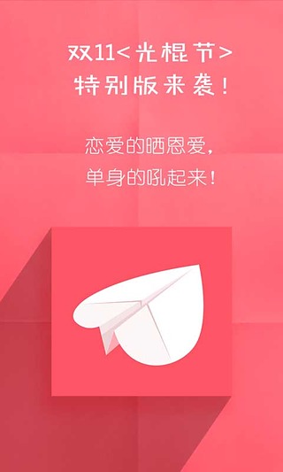 美卡  v1.4.0图1