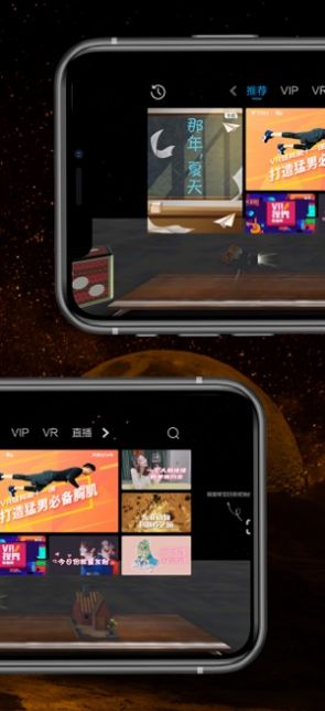 天翼云vr免费版下载官网安卓  v1.3.1图3