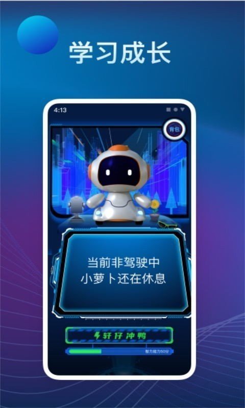 罗伯特AI2024