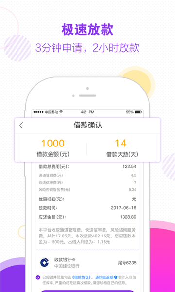 木兰救急app下载安装最新版本苹果版官网  v1.0图1