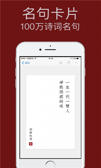 西窗烛小说在线阅读  v4.6.2图1