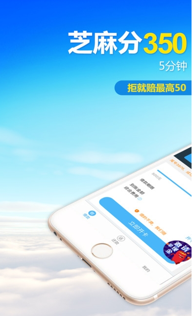 一点到账官方app下载安装苹果版  v1.0.0图2