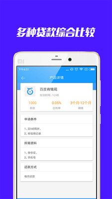 拍拍袋免费版下载安装  v1.1.6图3