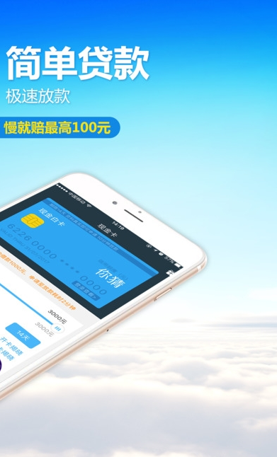 一点到账官方app下载安装苹果  v1.0.0图3