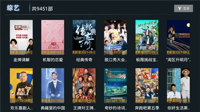 小熊猫tv版最新视频  v1.0.5图1