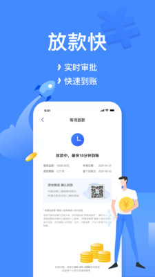 小菠萝2024  v1.0图1