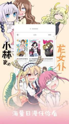 优选漫画安卓版下载安装最新版