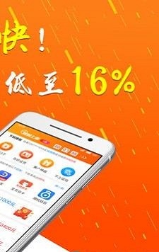 诸葛贷款2024  v1.0.4图1