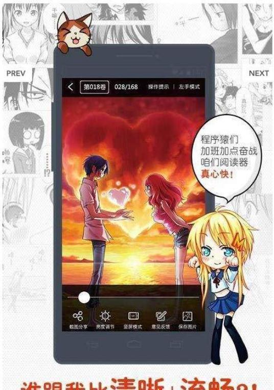 同人哉漫画免费版下载观看  v1.0.0图3