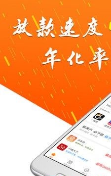 诸葛贷款最新版  v1.0.4图3