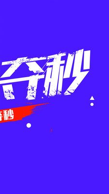 拍拍袋免费版  v1.1.6图2