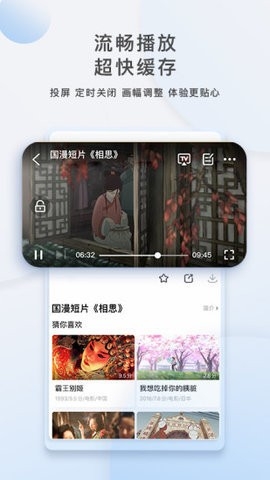 青柠影视电视剧大全免费观看下载安装  v1.0.2图2