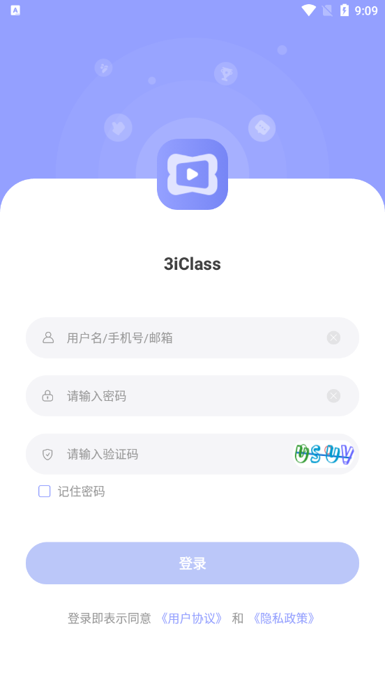 3iClass  v3.0.1图3