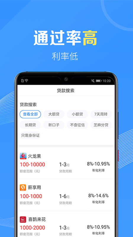 应急无忧最新版下载  v1.0图2