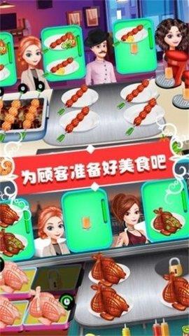 仙女芭比的美食派对  v2.5图3