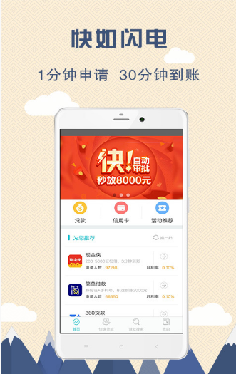 甜桔消费手机版下载安装最新版  v9.0.95图1