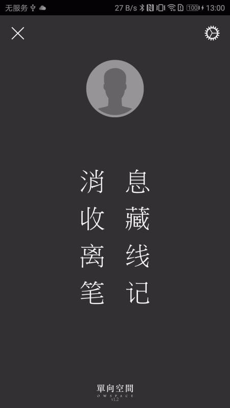 随心阅读手机版