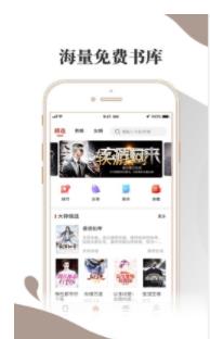 小布阅读手机版app