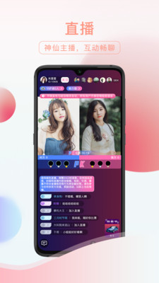 友趣2024  v2.1.2图2