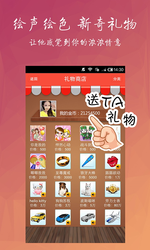 淘友汇app免费下载官网安卓手机版  v3.8.2图1