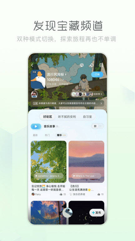 酷狗音乐概念版官方下载苹果版安装  v3.4.0图1