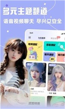 雅圈交友最新版本下载安装苹果  v1.0.0图3