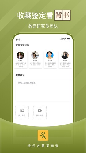 玩主儿app  v1.0图3