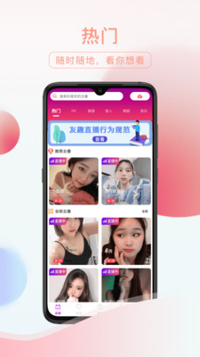 友趣下载  v2.1.2图1