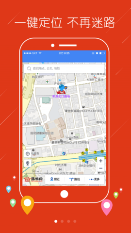 韩游网地图  v3.0.1图1