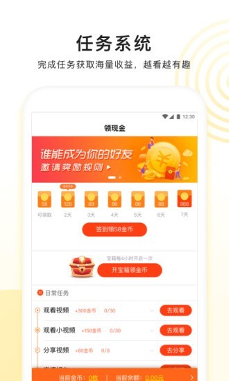 看多多手机版  v5.1.6图1