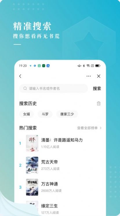 冰壳小说2024  v1.0.0图2