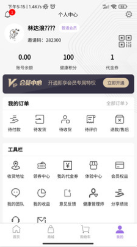 康麦谷  v1.0.1图2