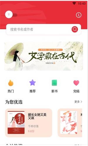 读书阁最新版  v1.5.0图1