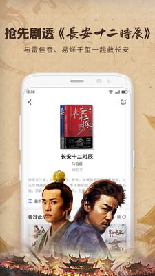 中文书城手机版app  v6.6.6图3