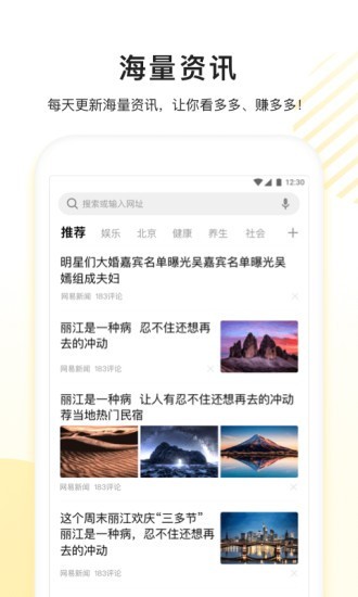 看多多手机版  v5.1.6图3