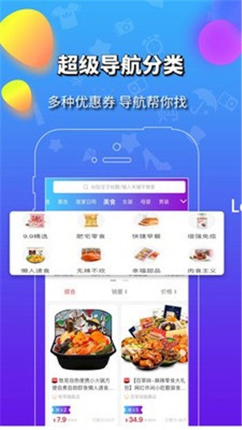 品汇购拼团  v1.0.12图2