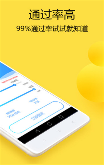 金k贷app  v9.0.95图2