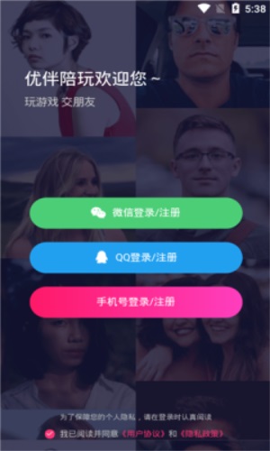 优伴乐园英语  v1.0.7图1