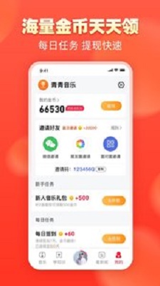 青青音乐下载歌本地找不见  v1.0.0图2