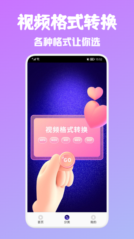 android视频编辑器最新版  v1.1图2