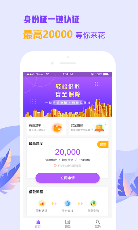 等你花app  v1.0.3图3