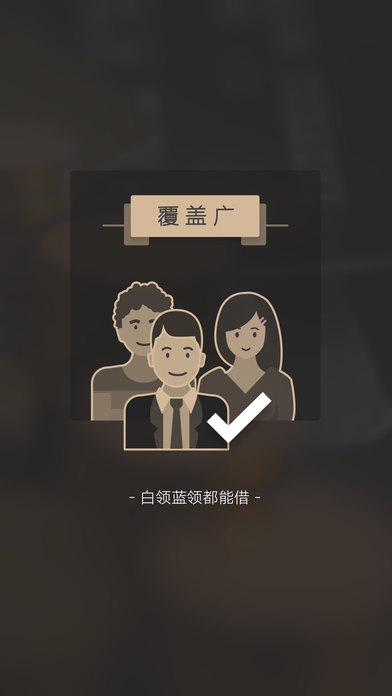 小白易贷  v9.0.95图1