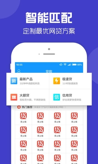 零钱快车最新版  v1.0.3图3