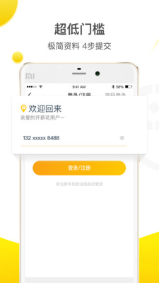 开薪花  v1.0.0图3