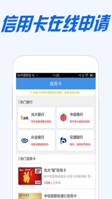 来这有钱2024  v2.0图2