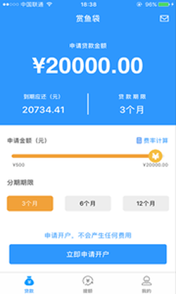 赏鱼袋app  v1.0.0图3