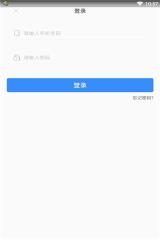 贷款熊2024  v9.0.95图3