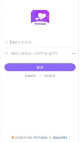 伊人免费版  v1.0图1