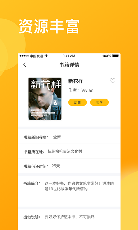 咚咚花贷款app下载  v9.0.95图2