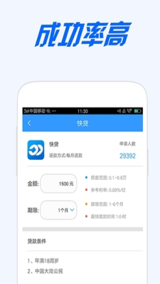 来这有钱2024  v2.0图1